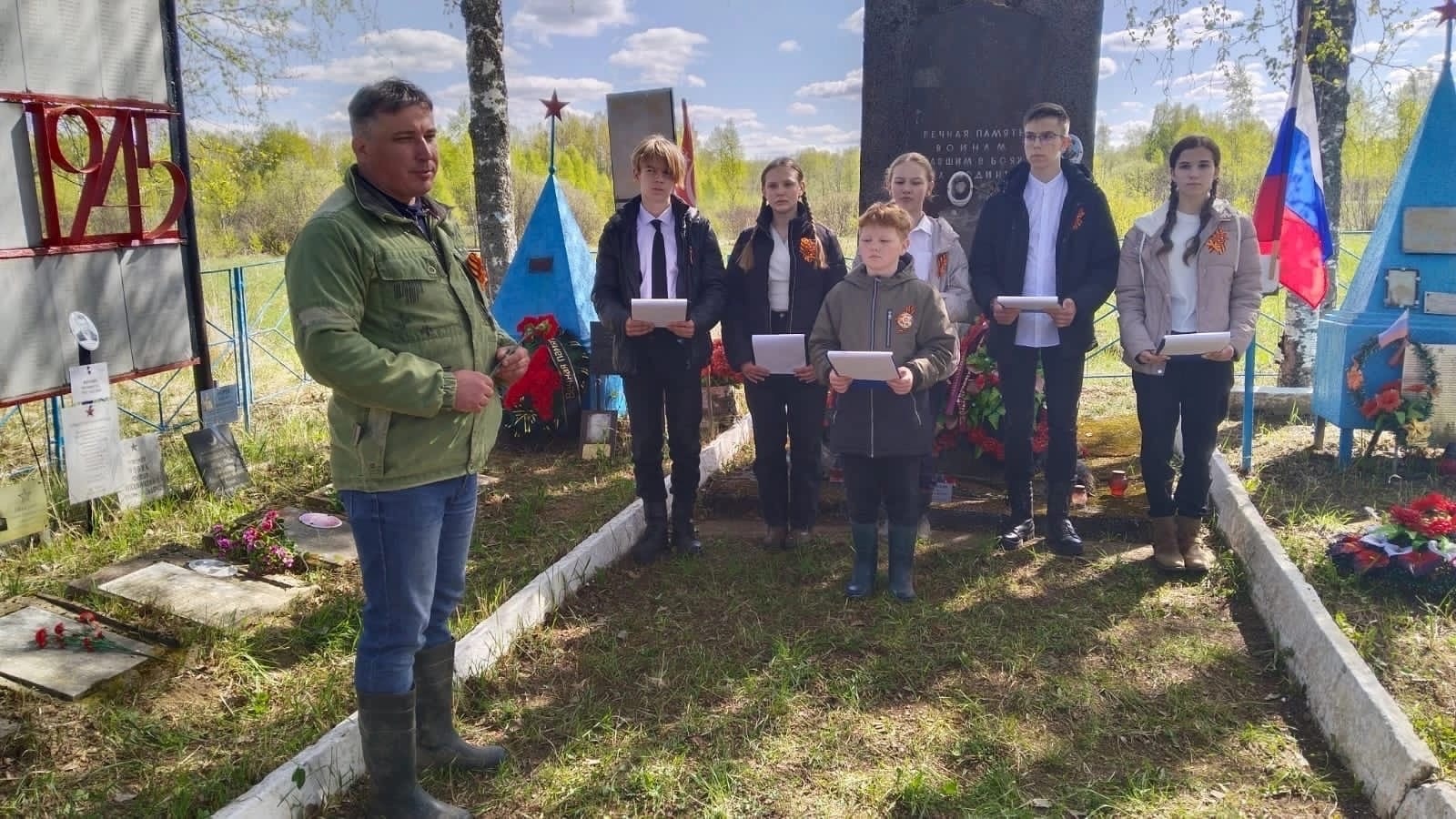 Митинг на воинском захоронении в д. Ефремово, посвященный 78 - й годовщине  Победы в Великой Отечественной войне.
