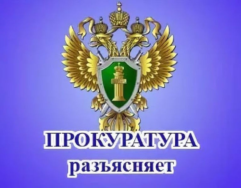 Вступили в силу изменения, внесенные в Федеральный закон от 13.07.2015 № 218-ФЗ «О государственной регистрации недвижимости».