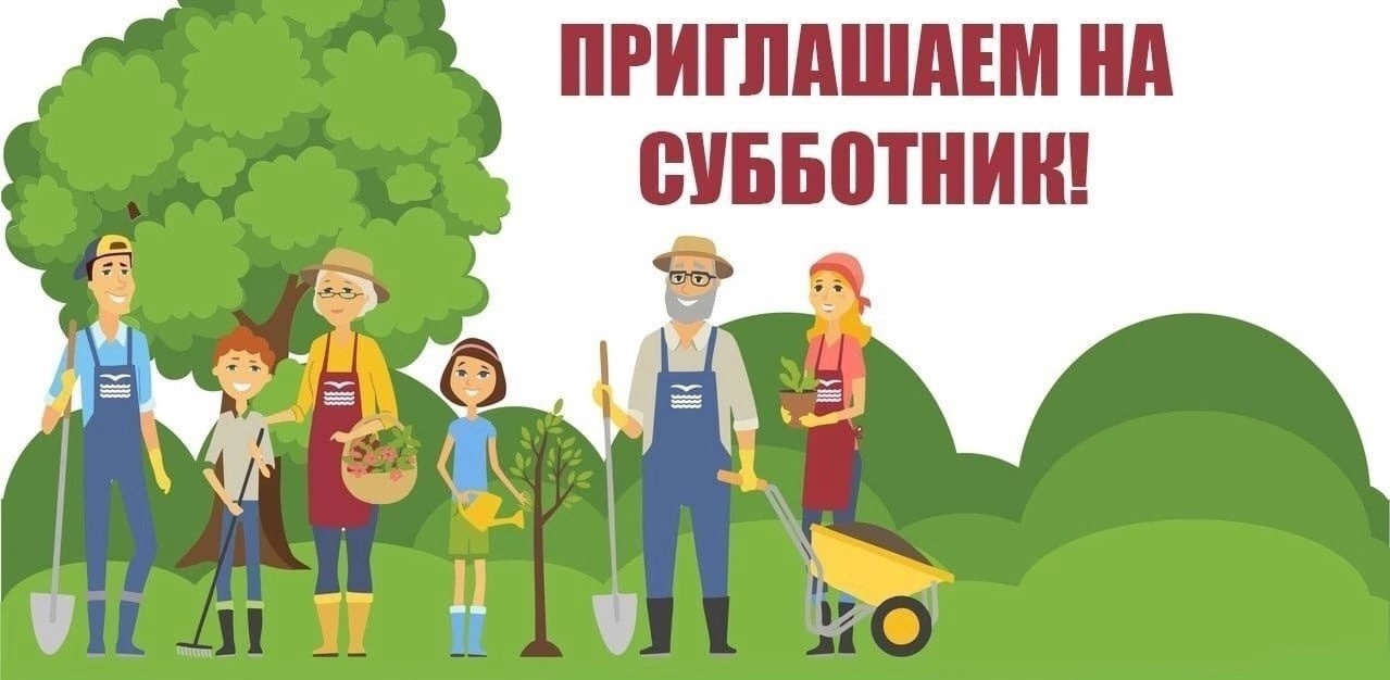 🌳 Субботники «шагают» по всей стране ... и по Новосельскому поселению!.
