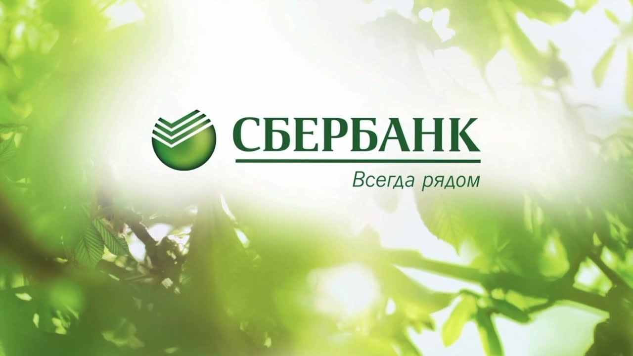 Первый понедельник каждого месяца работает дополнительный офис ПАО Сбербанк..