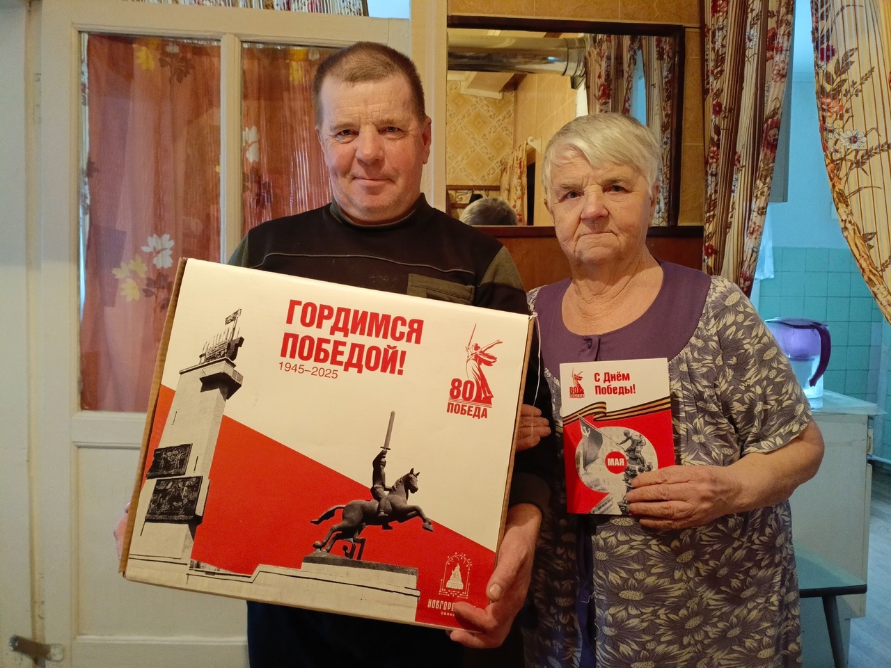 Спасибо за Победу!.
