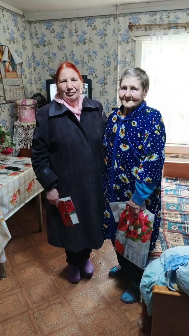 С 90-летием!.