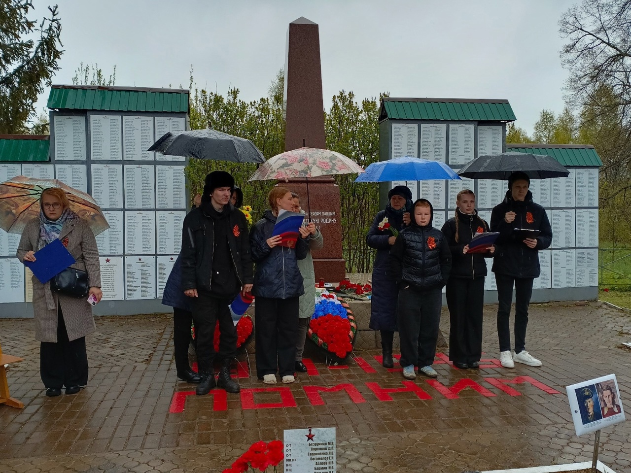 На братской могиле советским воинам в д. Байново, павшим в годы Великой Отечественной войны, состоялся митинг.