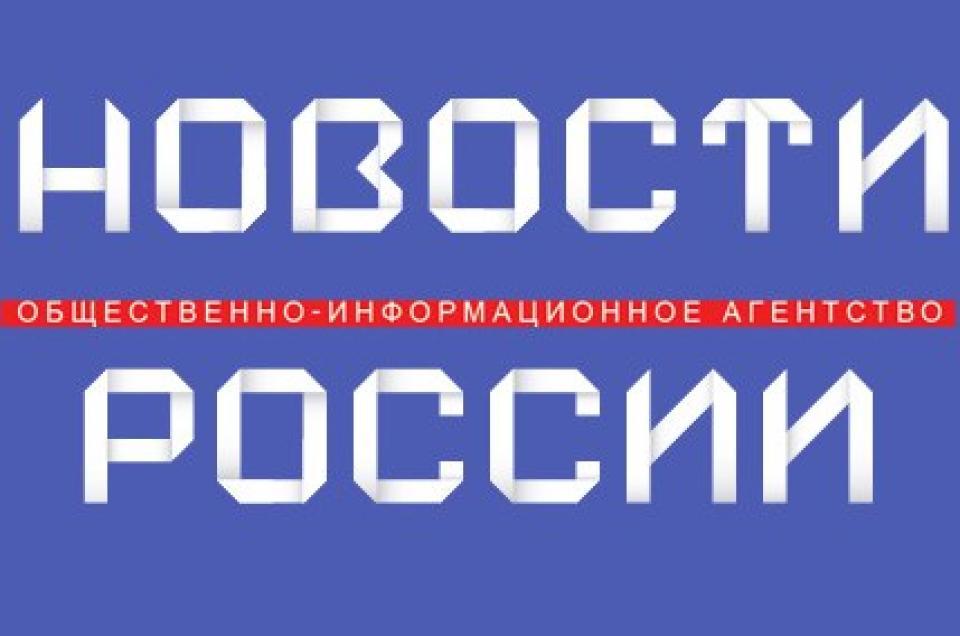 О Федеральном новостном лекторим «Субъекты РФ — навстречу гражданам России 2024».