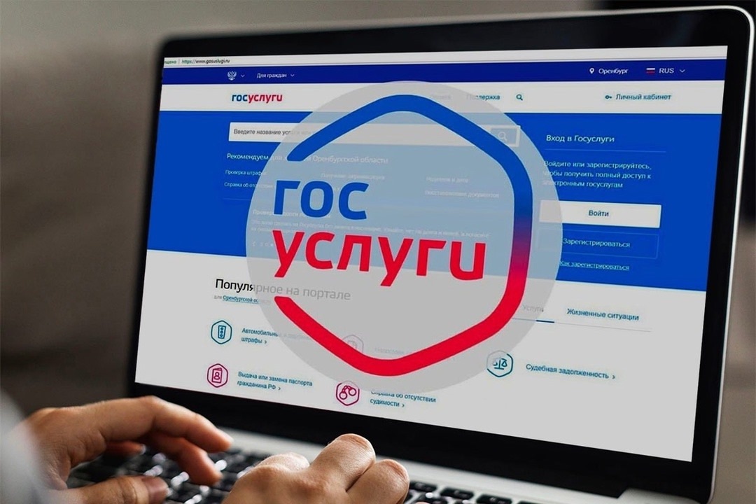 Как подать заявление на соцконтракт на Госуслугах.