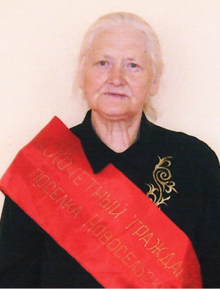 Федорова Клавдия Михайловна Федорова Клавдия Михайловна.