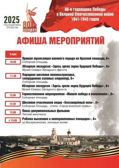 Праздник нашей Родины - День Победы!. Праздник нашей Родины - День Победы!.