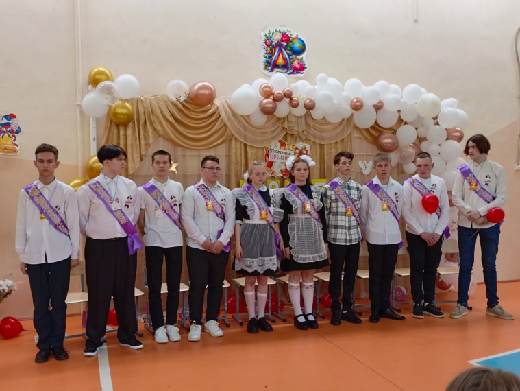 Последний школьный звонок. Последний школьный звонок.