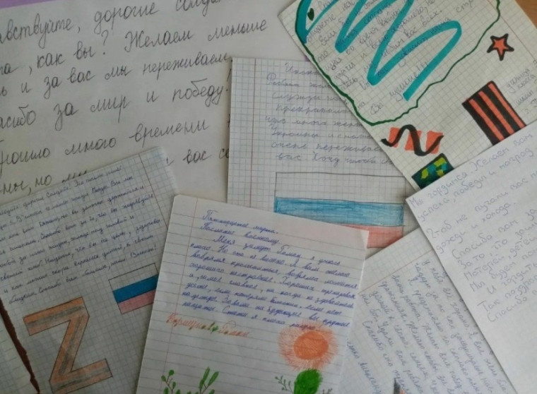#ВсейСемьей пишем письмо солдату. #ВсейСемьей пишем письмо солдату.